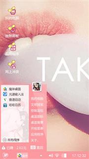 哈哈