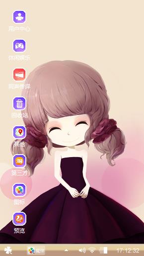 送给朋友们欣赏一下吧。