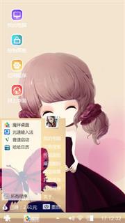 送给朋友们欣赏一下吧。