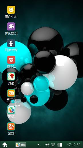 气球