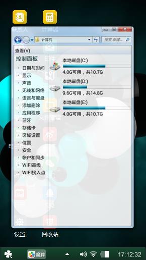 气球