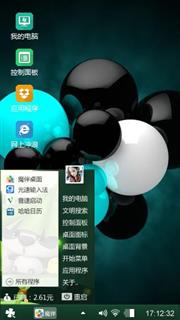 气球
