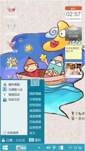 铅笔