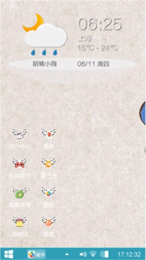 铅笔