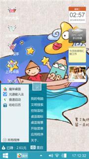 铅笔