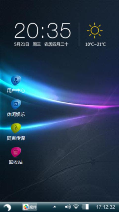 窗口情节