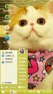 绅士猫