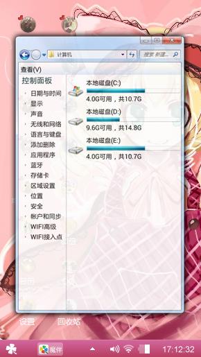 风景如画
