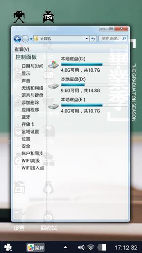 毕业了