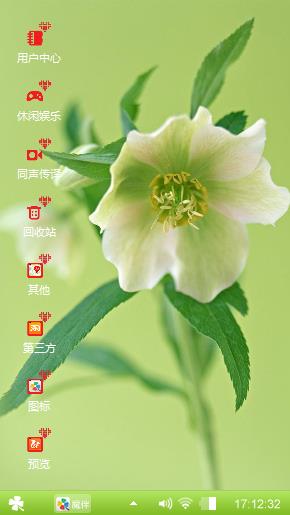 百合花