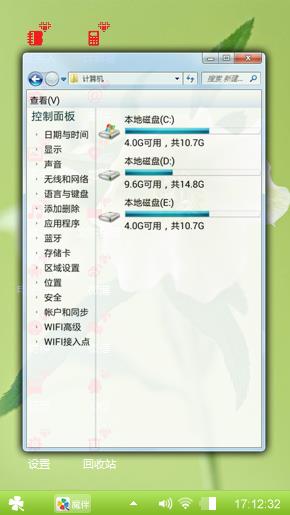 百合花