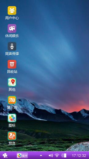 唯美