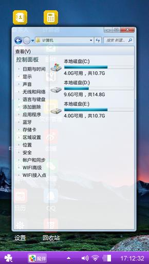 唯美