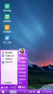唯美