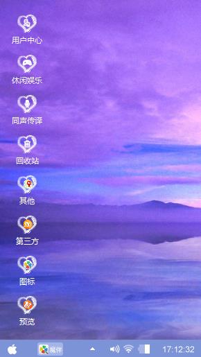 想你