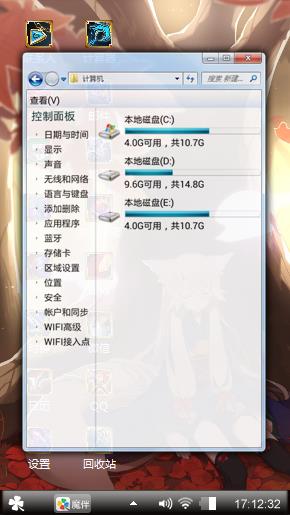 黑色心情