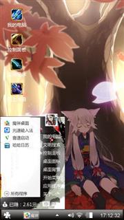 黑色心情