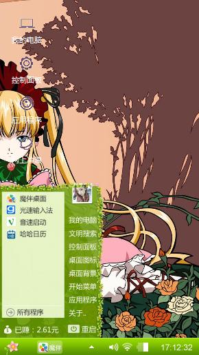姐妹