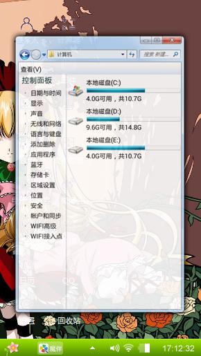 姐妹