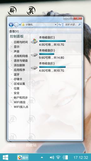 我喜欢的和红果果