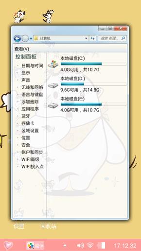 大白熊
