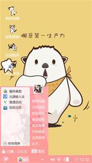 大白熊