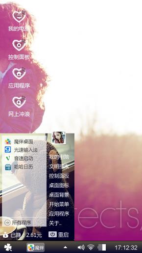 媛媛我的爱