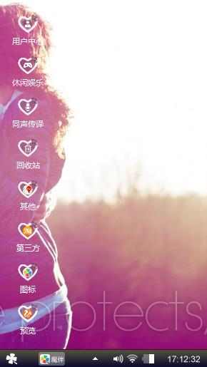 媛媛我的爱