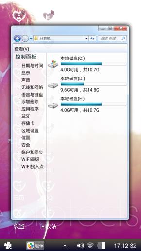 媛媛我的爱
