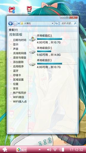 初音未来