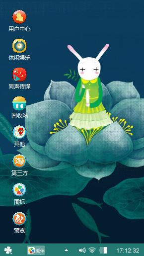 艾玩兔