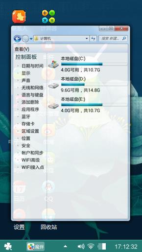 艾玩兔