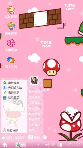 卡通游戏