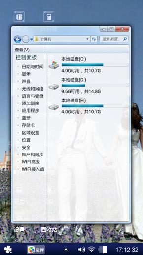 我爱你亦你爱我