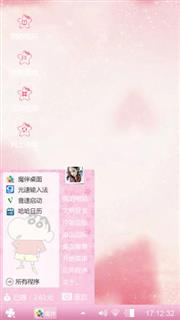 爱情主题觉得粉粉的很好看