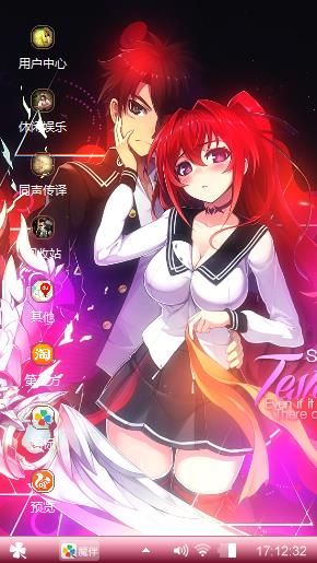 魔王