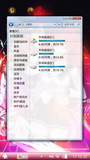 魔王