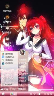 魔王