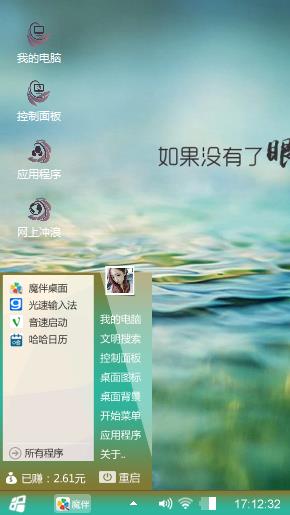 蓝海