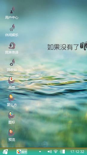 蓝海