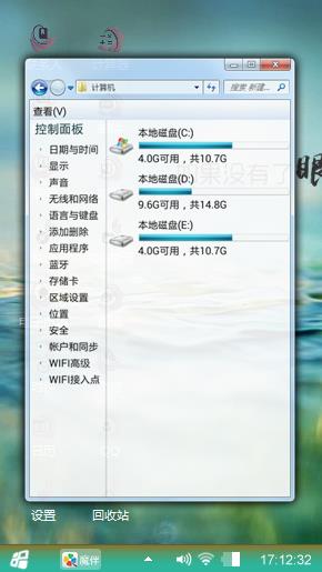 蓝海