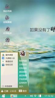 蓝海