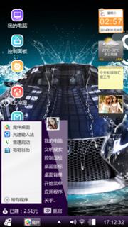 心情