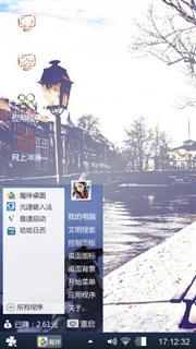 风景画