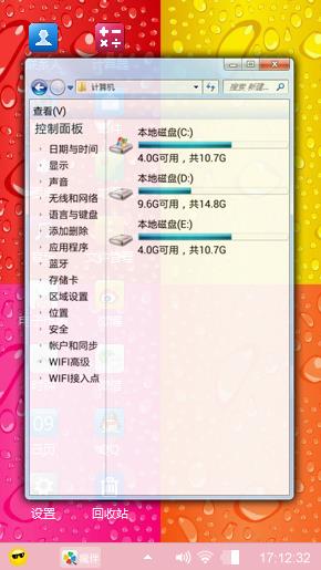 水珠