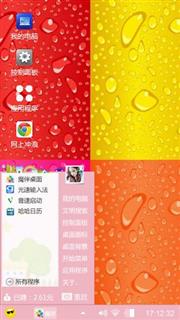 水珠