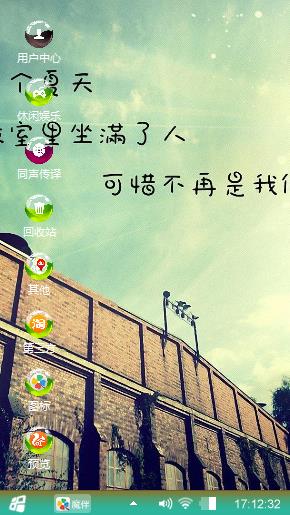 赏春