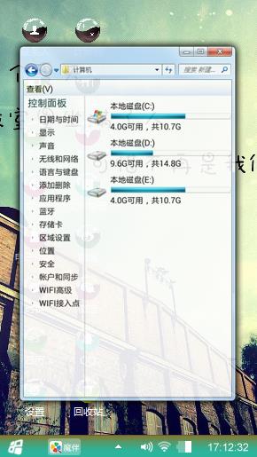 赏春