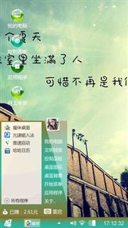 赏春
