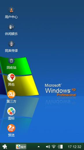 电脑